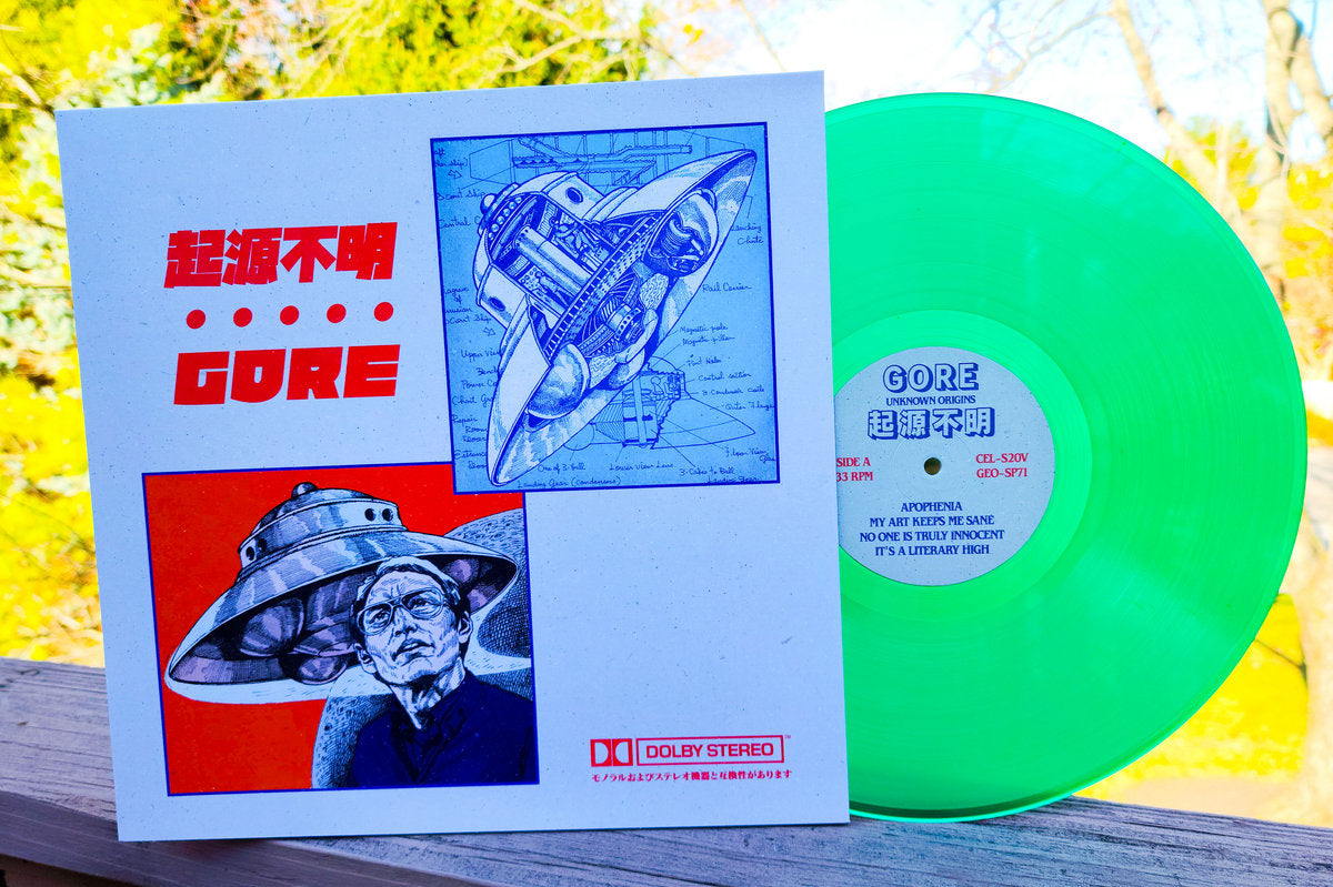 ๐บ๐๐
๐ธ - ่ตทๆบไธๆ (Remastered) Limited Edition 2xLP - Extraterrestrial Green