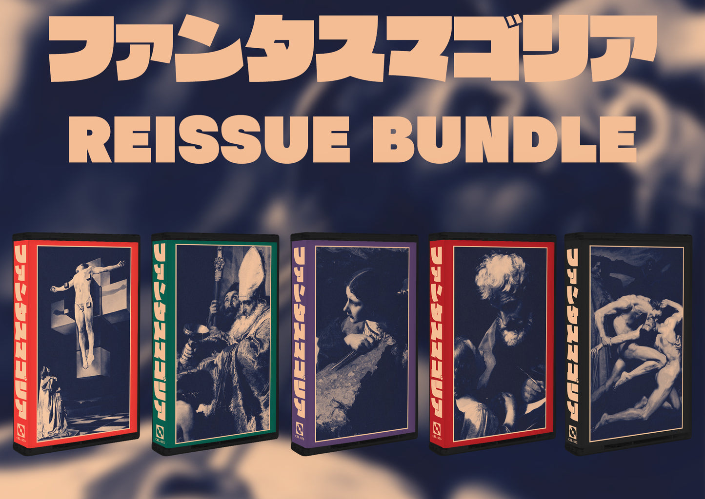 𝐺𝑂𝑅𝐸 - ファンタスマゴリア Deluxe Collection Reissue Bundle