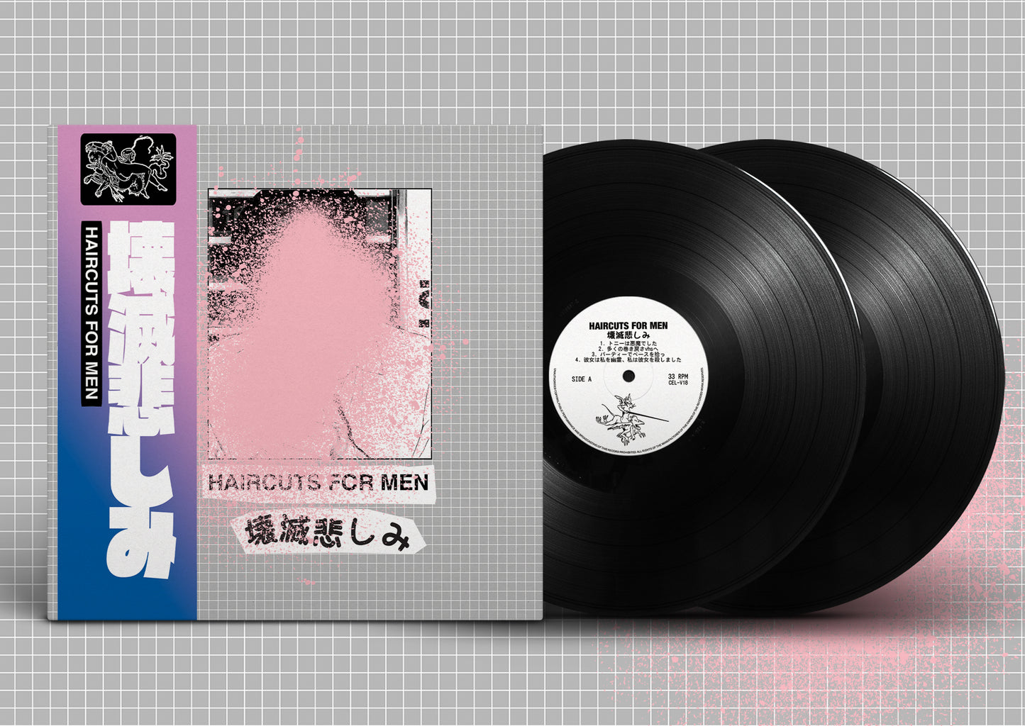 haircuts for men - 壊滅悲しみ Limited Edition 2xLP Vinyl