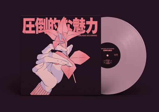 Oblique Occasions - 圧倒的な魅力 v2 Limited Edition Vinyl