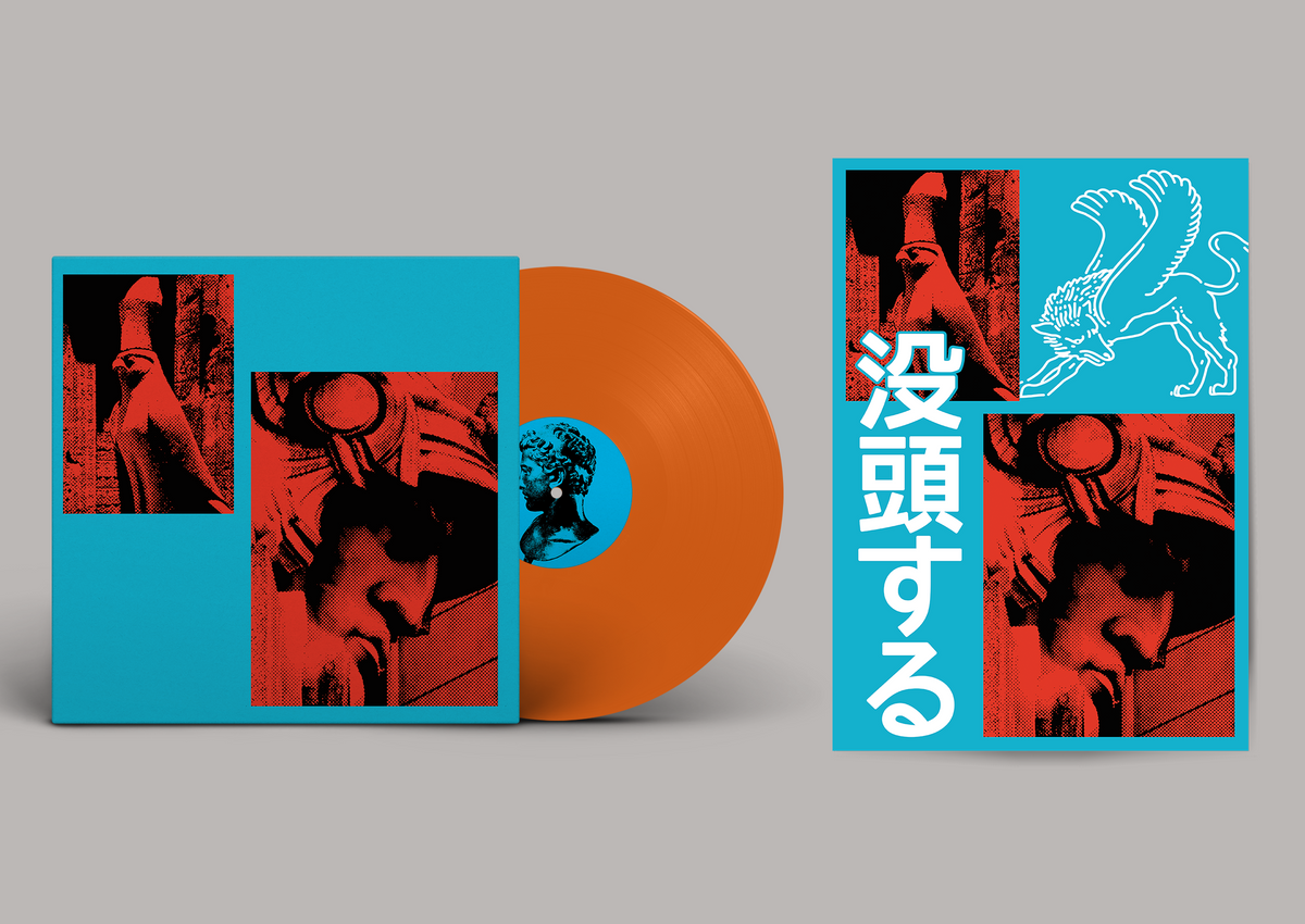 An orange vinyl record shown with its blue and red illustrated album cover on a light gray background. The cover includes Japanese text and a white line drawing of a winged creature.