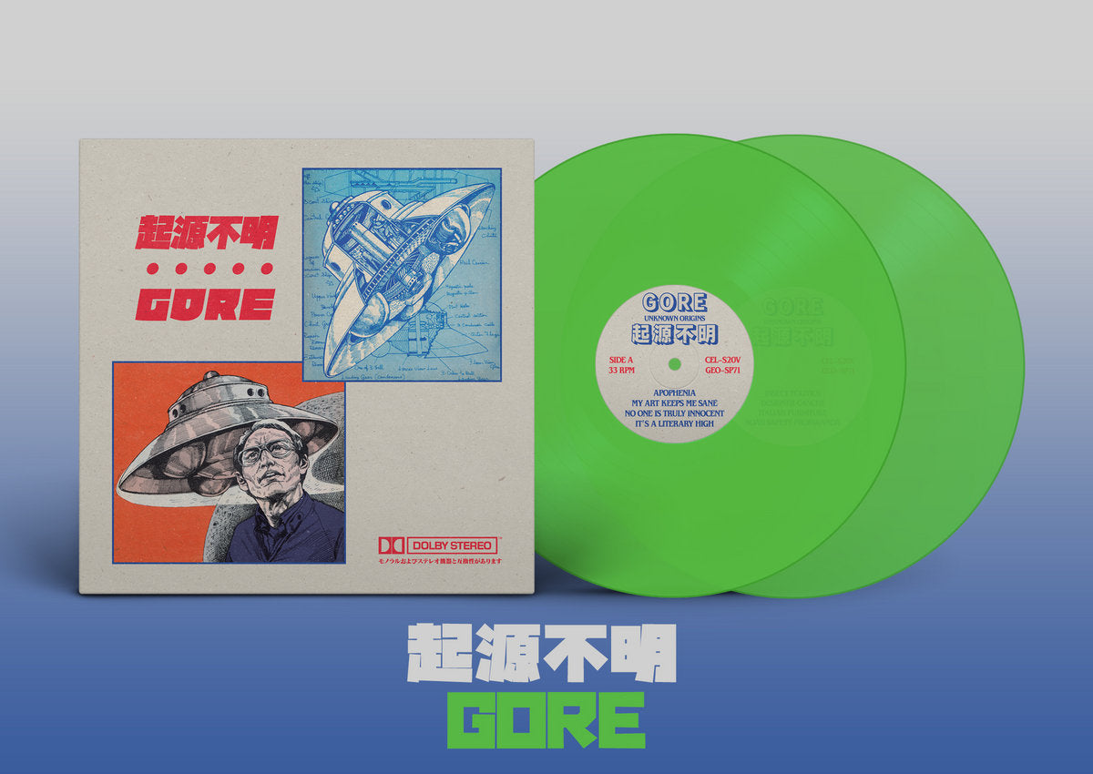 𝐺𝑂𝑅𝐸 - 起源不明 (Remastered) Limited Edition 2xLP - Extraterrestrial Green
