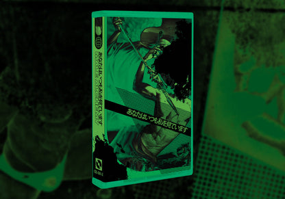 Male Alchemy - あなたはいつも私を見ていますep (Special Edition) Limited Edition UV Print Cassette - DCC #2 Solo