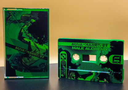 Male Alchemy - あなたはいつも私を見ていますep (Special Edition) Limited Edition UV Print Cassette - DCC #2 Solo