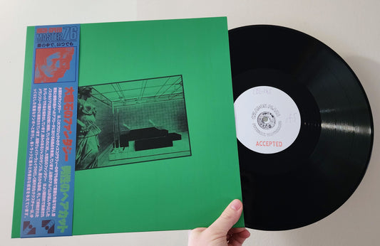 green record jacket with statue and black vinyl record