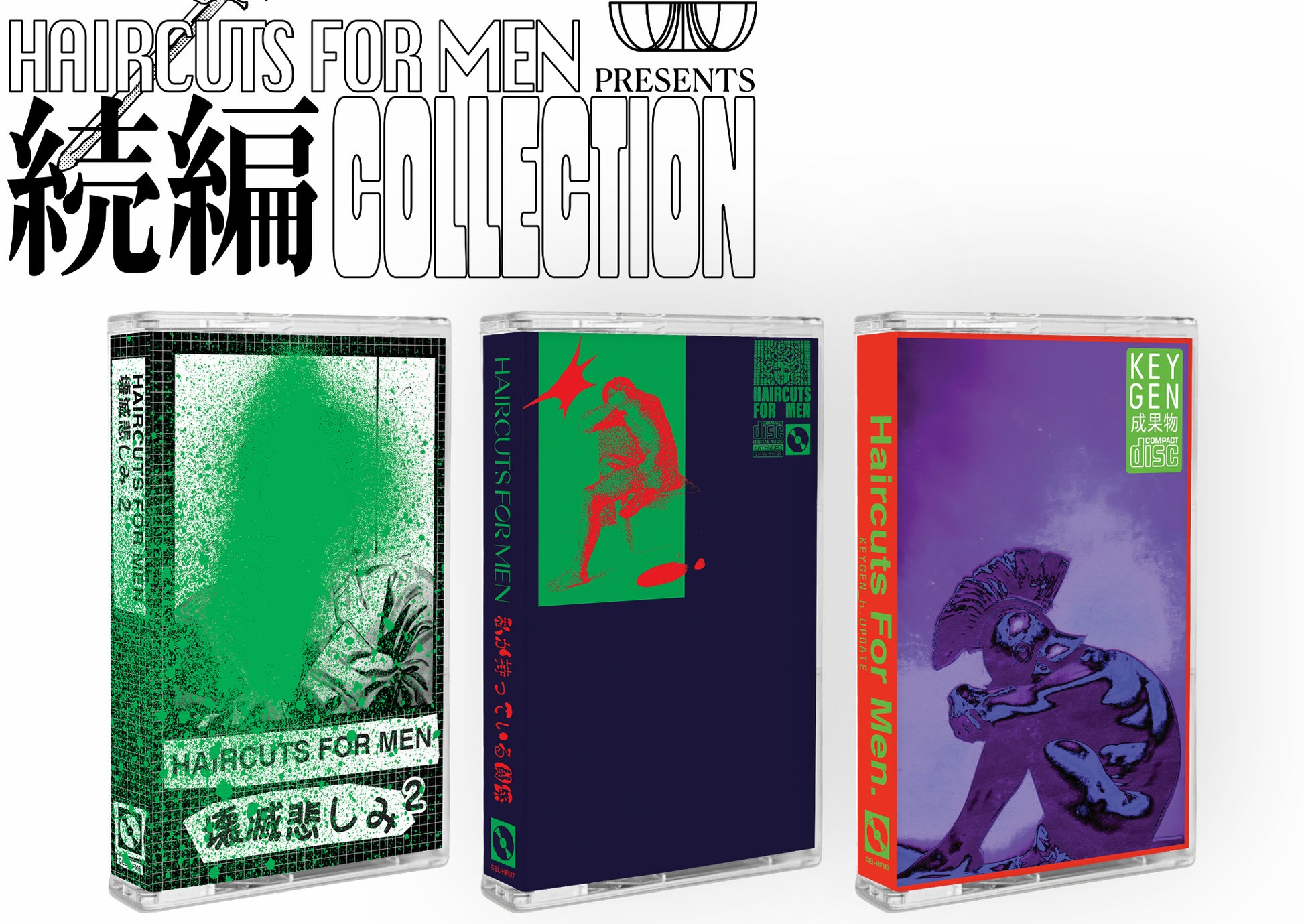 Three cassette tapes with colorful covers and text on a white background