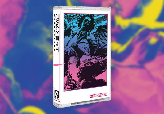 Macroblank - ごめんと言って lp Limited Edition Cassette