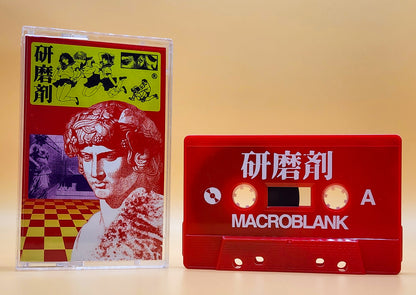 Red cassette tape with a stylized cover featuring a face and abstract designs on a beige background.
