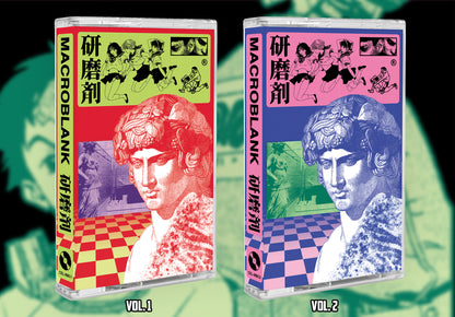 Two colorful cassette tapes with artistic design and text on a green and black abstract background.