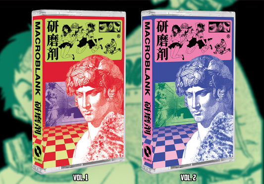 Two colorful cassette tapes with artistic design and text on a green and black abstract background.