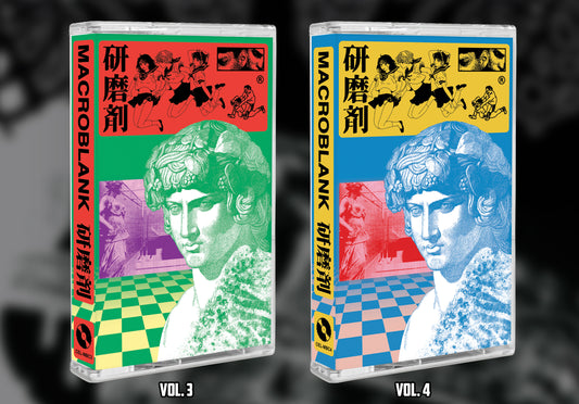 Two cassette tapes with colorful covers featuring classical sculpture and text.