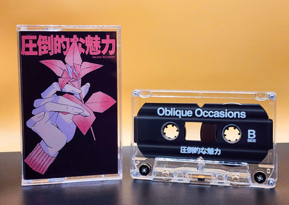 Oblique Occasions -圧倒的な魅力 v2 Limited Edition Cassette