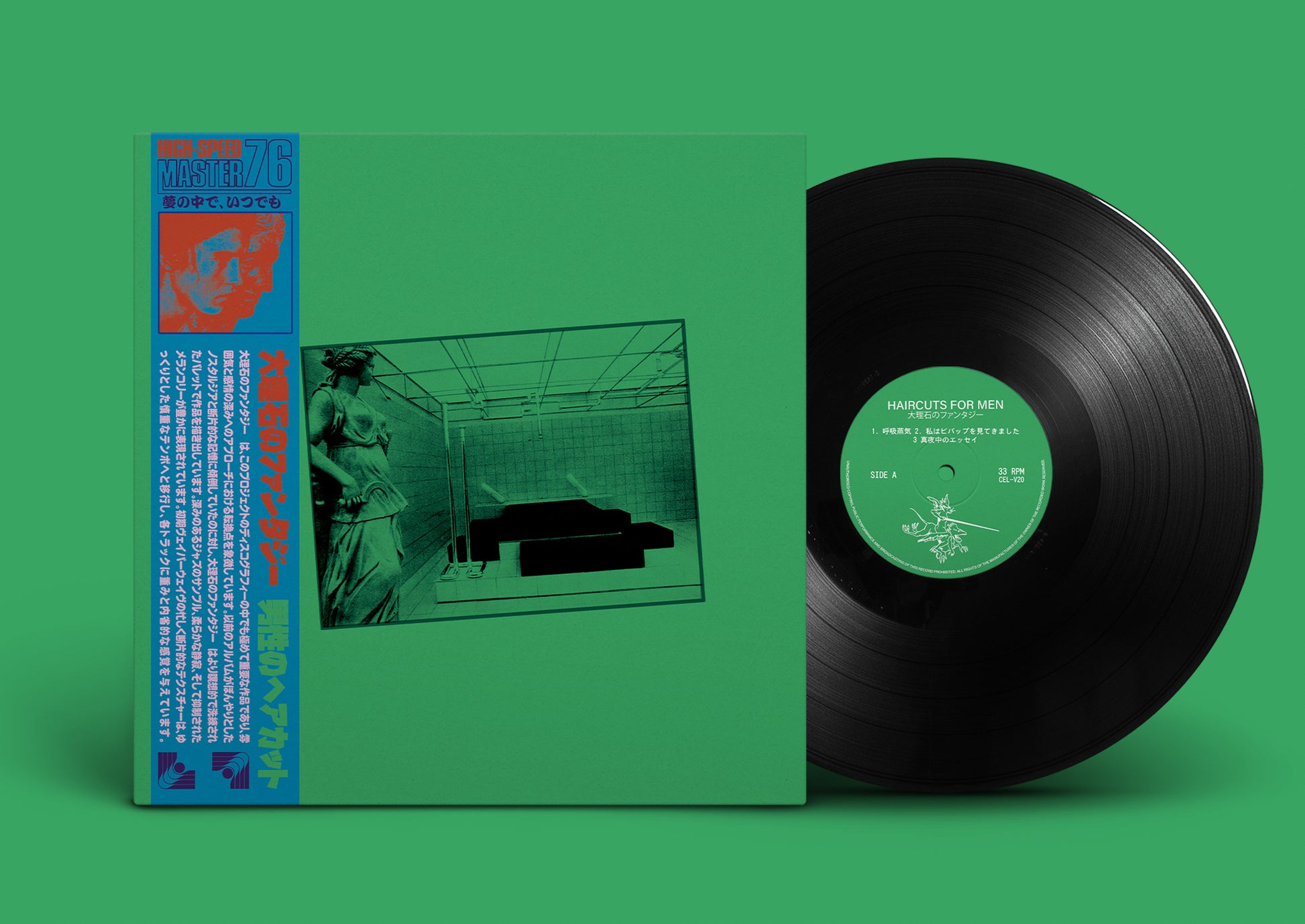 Vinyl record with green cover on a green background