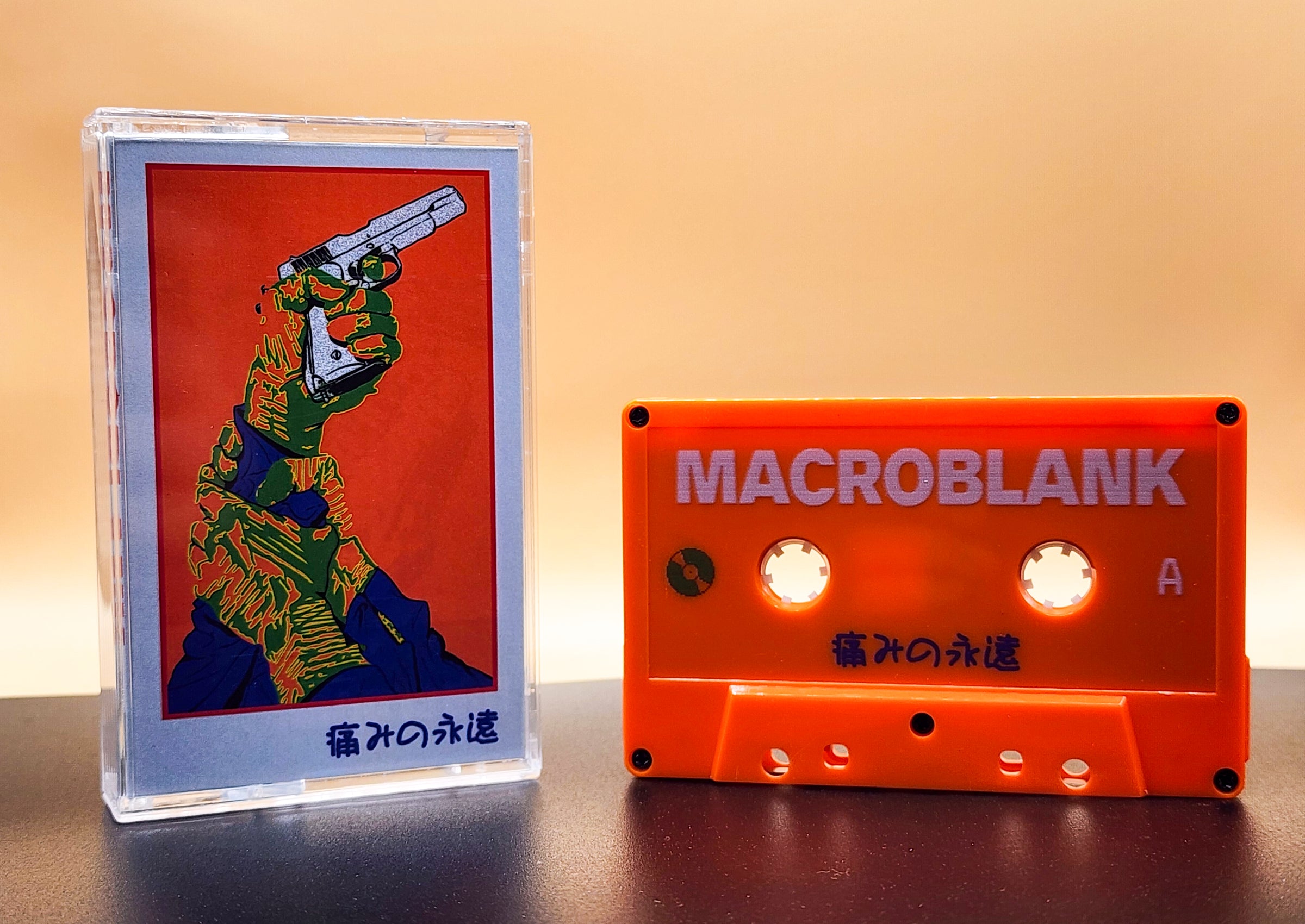 Tapes – Celadon Plaza