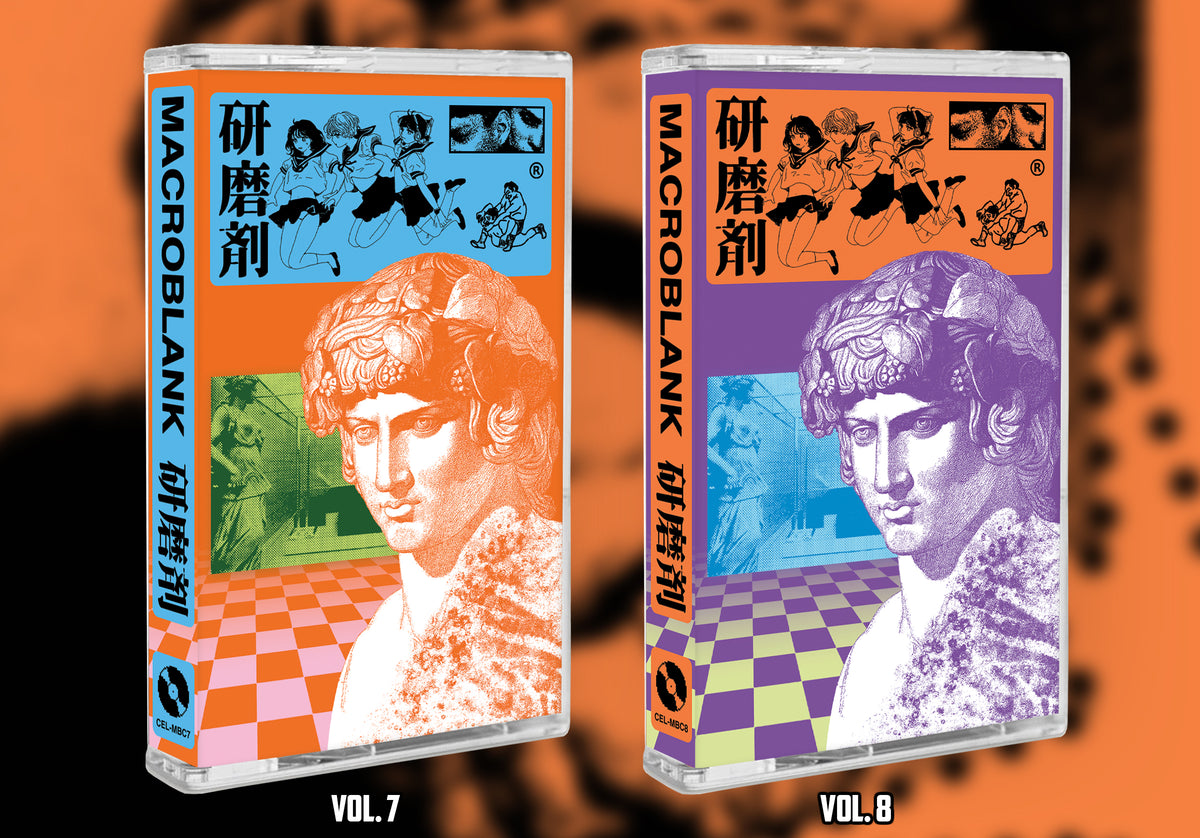 Two cassette-style album cases shown side by side on an orange abstract background. The left case is labeled VOL.