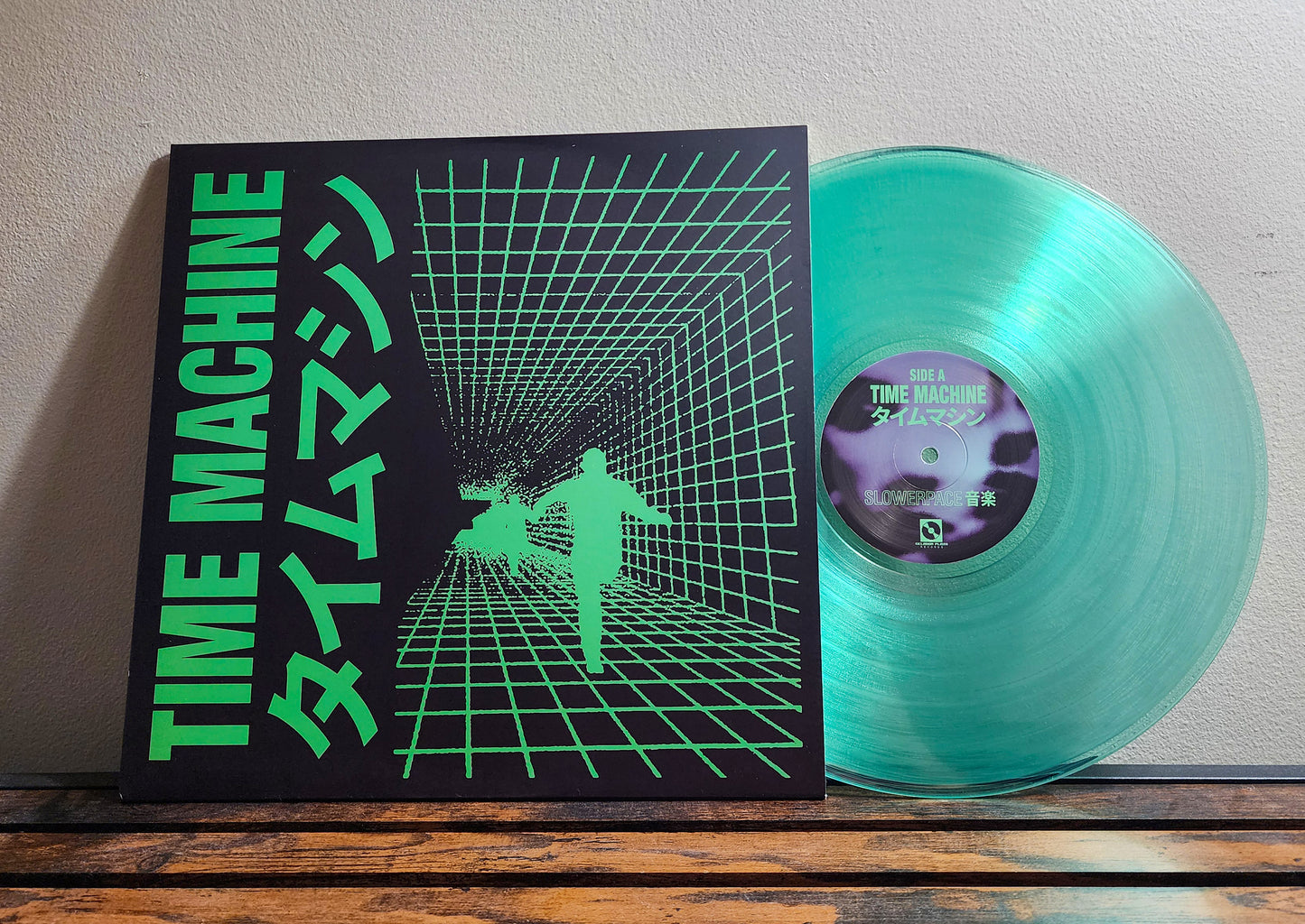 slowerpace 音楽 - Time Machine タイムマシン Limited Edition Vinyl
