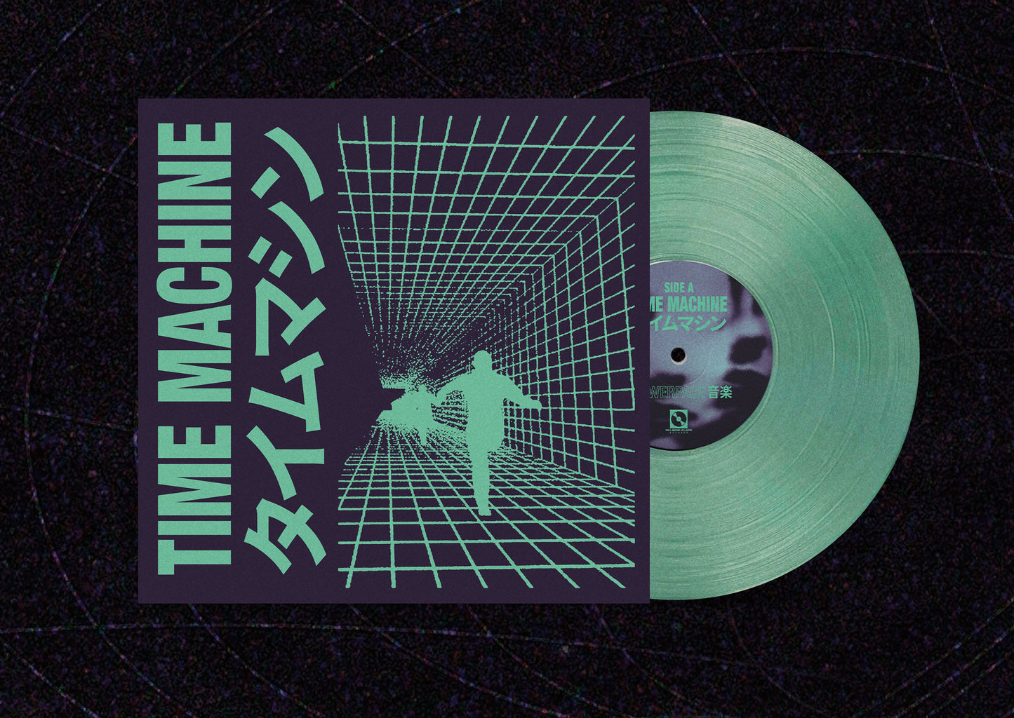slowerpace 音楽 - Time Machine タイムマシン Limited Edition Vinyl