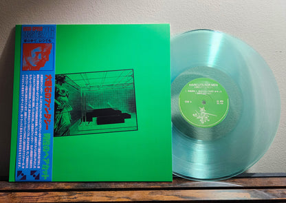 vinyl record with green cover with statue in marble room plus obi strip on table